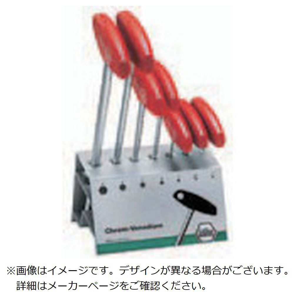 ノガ NOGA Tハンドル六角レンチセット 334VB