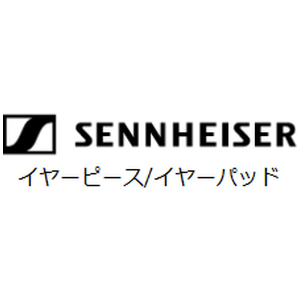 SENNHEISER HD800 美品 イヤーパッド ヘッドクッション付き