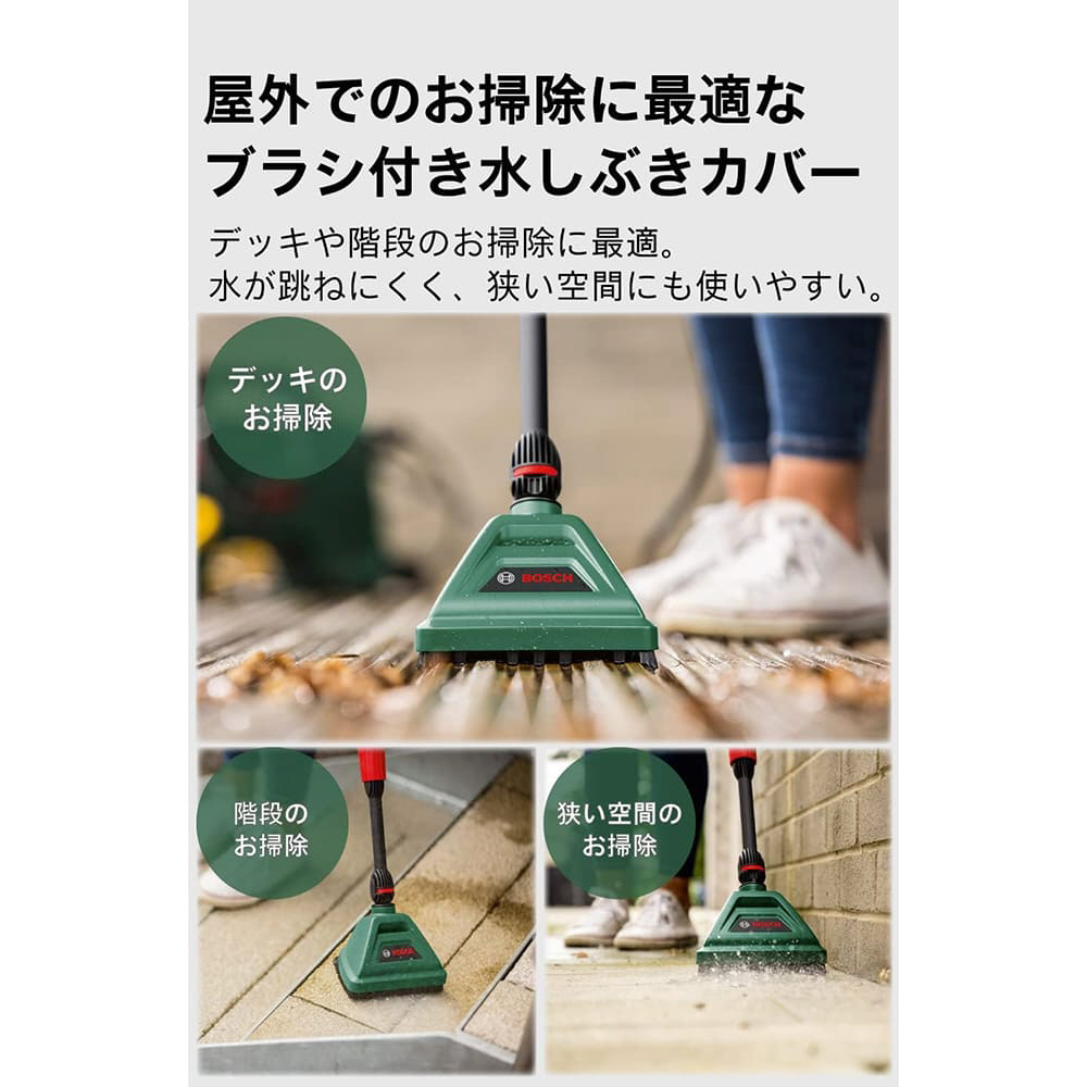 高圧洗浄機 特別キット（延長高圧ホース6m ＆ ブラシ付水しぶき