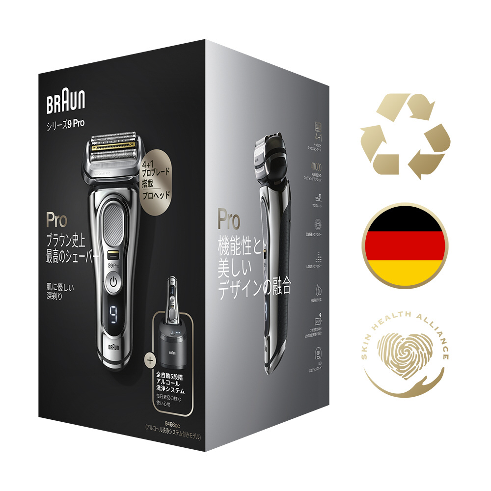 プロスイング密着システムBRAUN 9466CC-V SILVER シェーバー