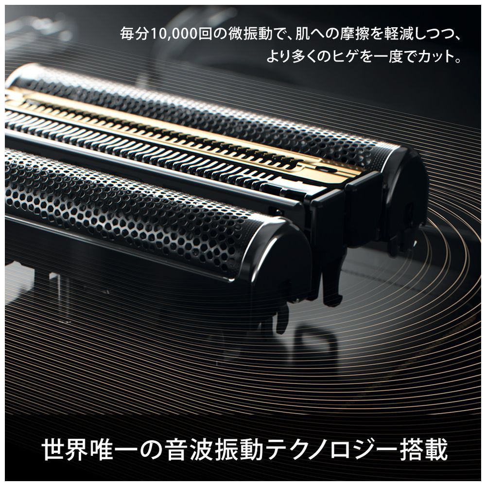 電気シェーバー シリーズ9Pro 9410s-V 【4枚刃/国内・海外対応（100