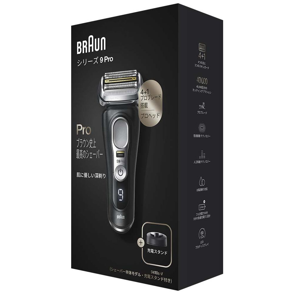 BRAUN 9410S-V BLACKBRAUN