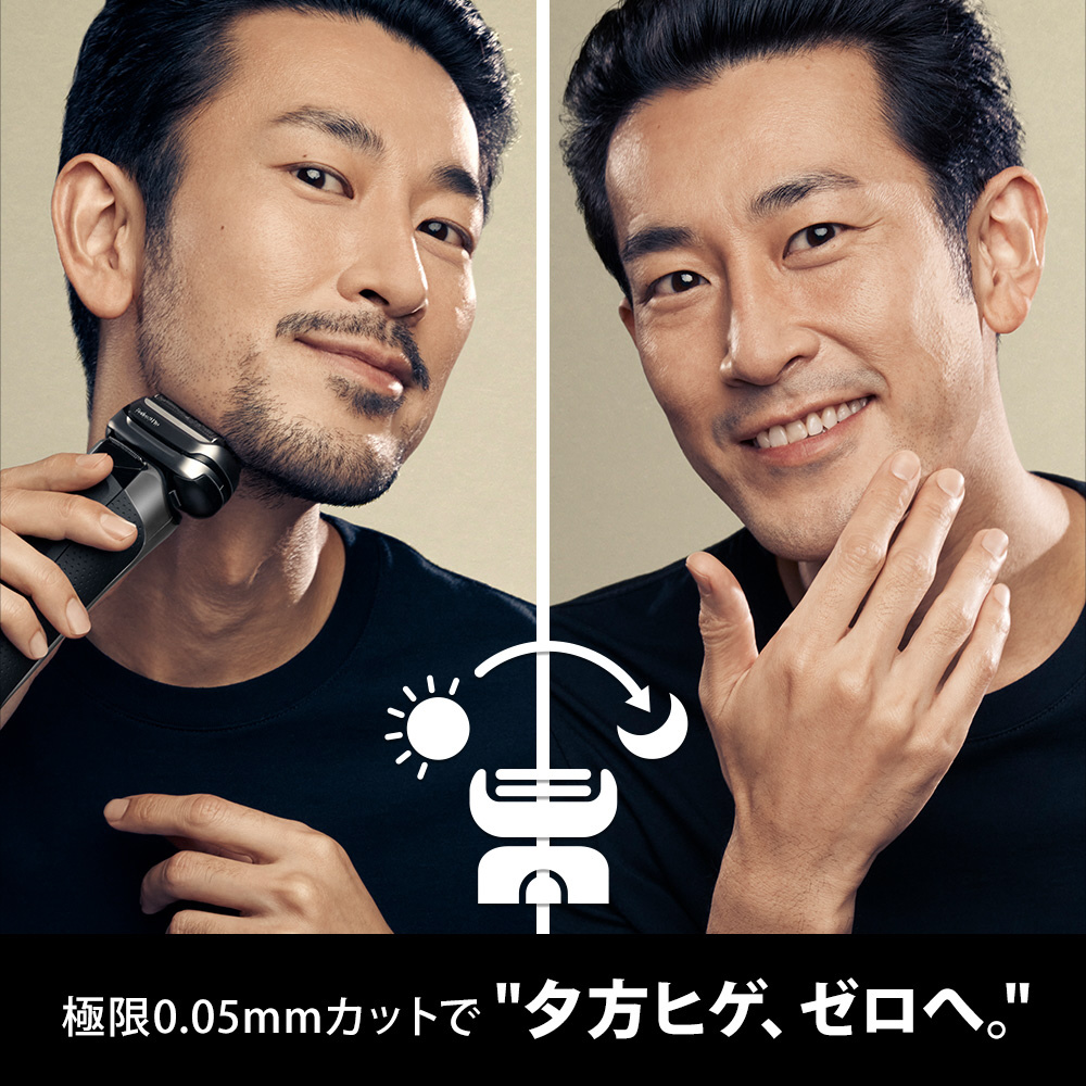 ブラウン 9465CC-V メンズシェーバー シリーズ9Pro洗浄機モデル 楽天市場】BRAUN ブラウン メンズシェーバー シリーズ9Pro 洗浄