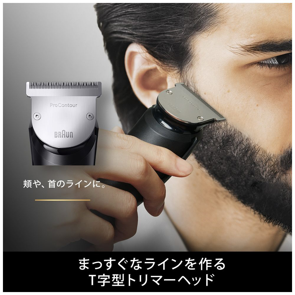 本体のみ　☆BRAUN☆　ヒゲトリマー　Series9 BT9420 ブラウン ヒゲトリマーBT9420