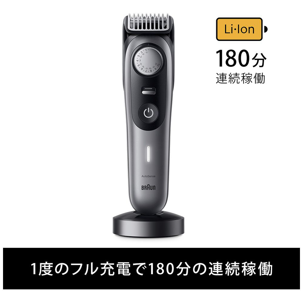 【未使用品】ブラウン(BRAUN) ヒゲトリマー シリーズ９ BT9420 Amazon | ブラウン ヒゲトリマー シリーズ9 シェーバー BT9420