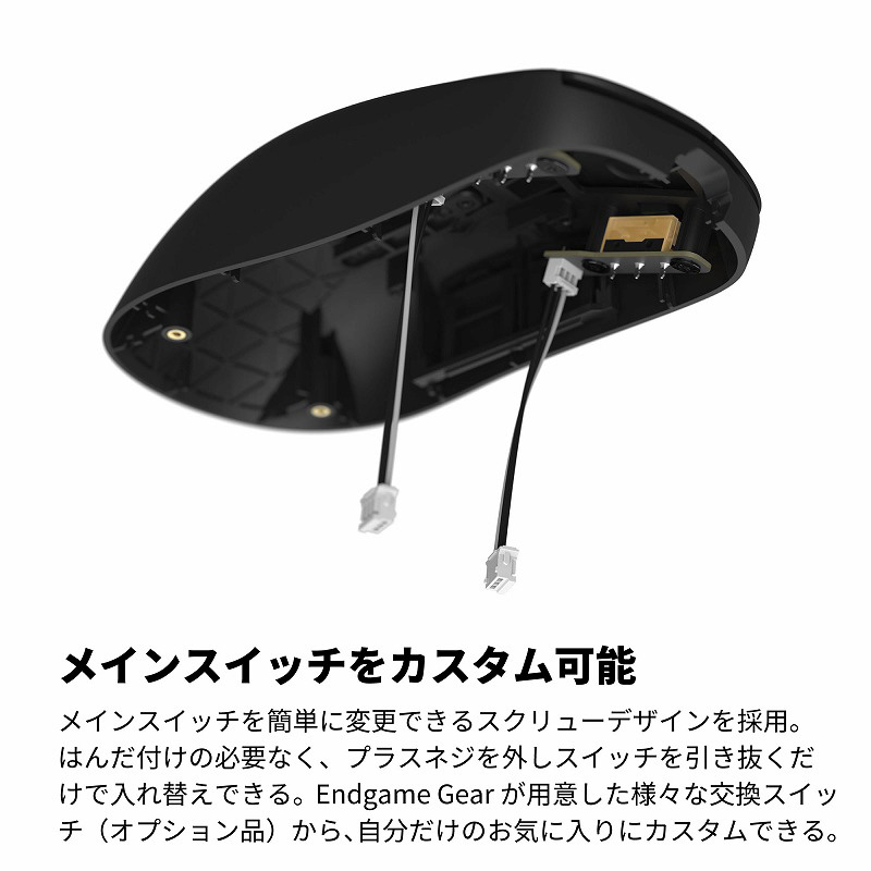 ゲーミングマウス OP1 8K ブラック EGG-OP1-8K-BLK [光学式 ゲーミングマウス OP1 8K ブラック EGG-OP1-8K-BLK [光学式