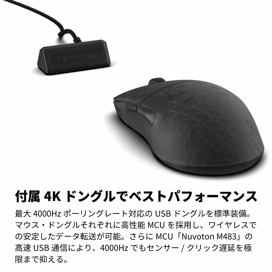 Endgame Gear XM2w 4K ダークフロスト Endgame Gear XM2w 4K - Dark Frost - us.MaxGaming.com