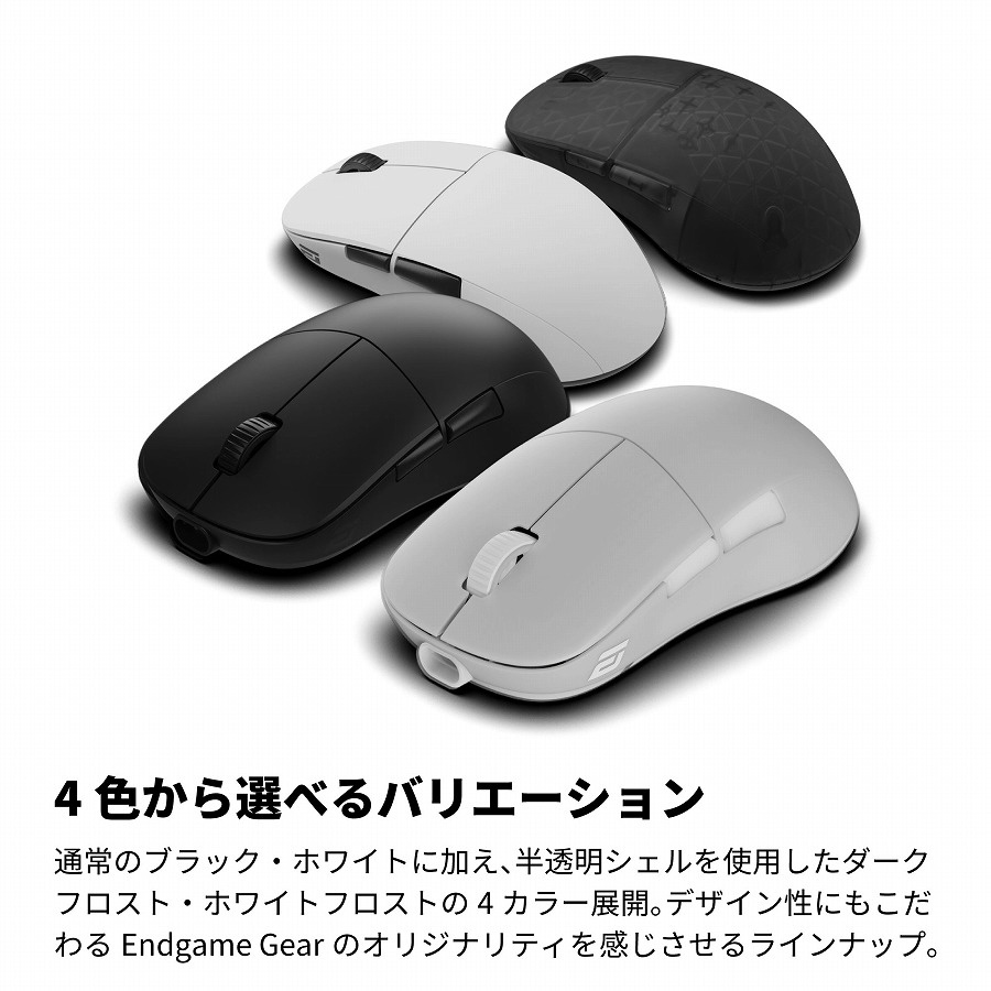 Endgame Gear XM2w 4K ダークフロスト ゲーミングマウス XM2w 4K - Endgame Gear - ゲーミングマウス - 株式会社アーキサイト