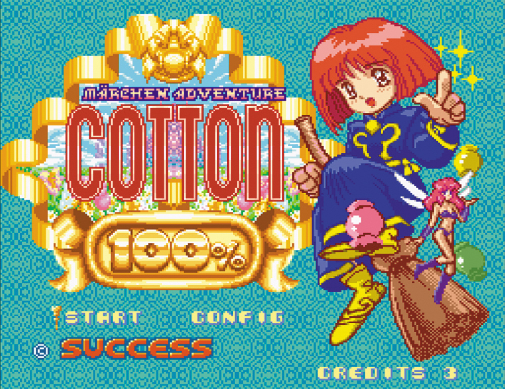 Cotton 16Bit トリビュート 【PS4ゲームソフト】