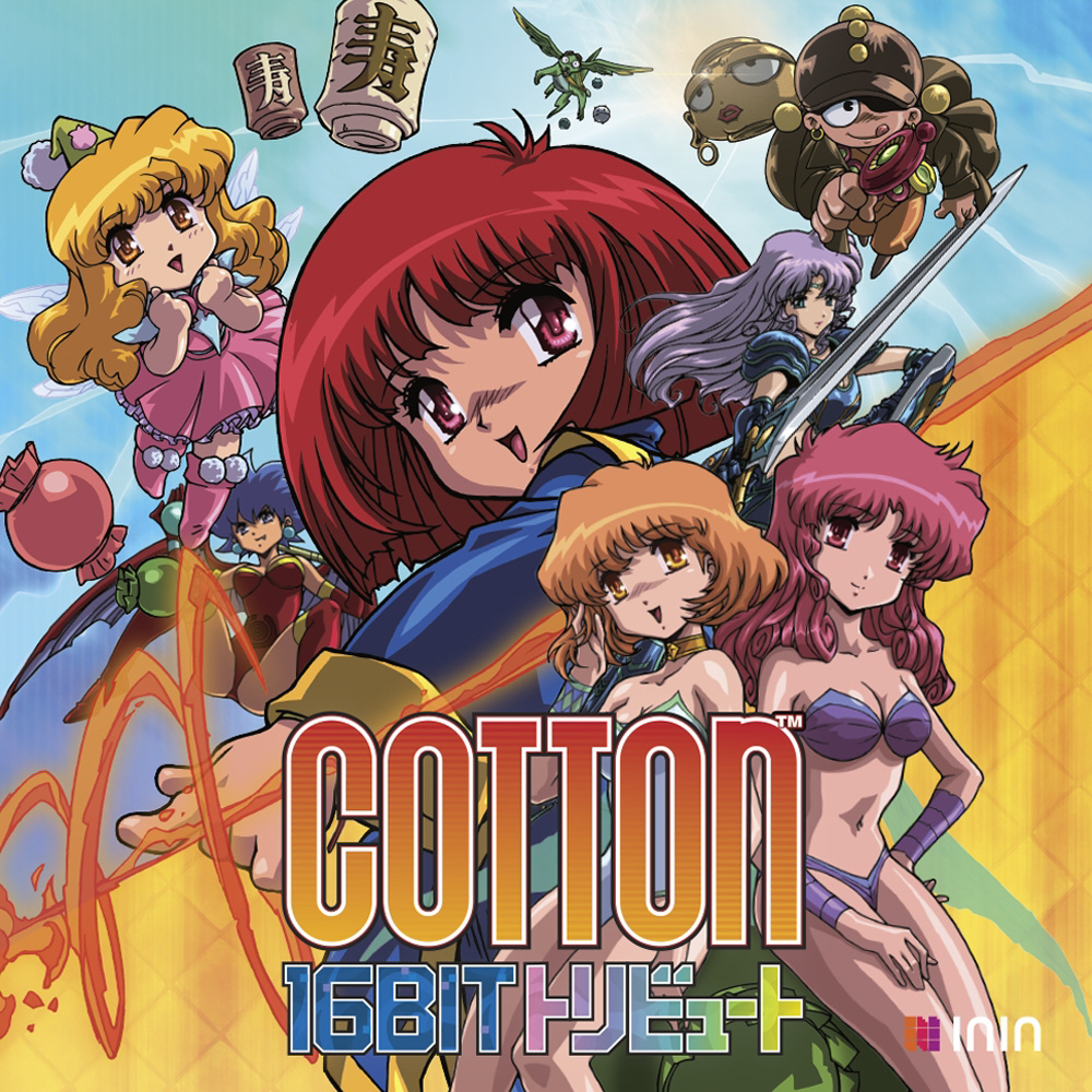 Cotton 16Bit スペシャルパック 【Switchゲームソフト】【sof001】