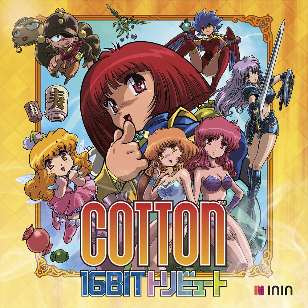 Cotton 16Bit スペシャルパック 【Switchゲームソフト】【sof001】_1