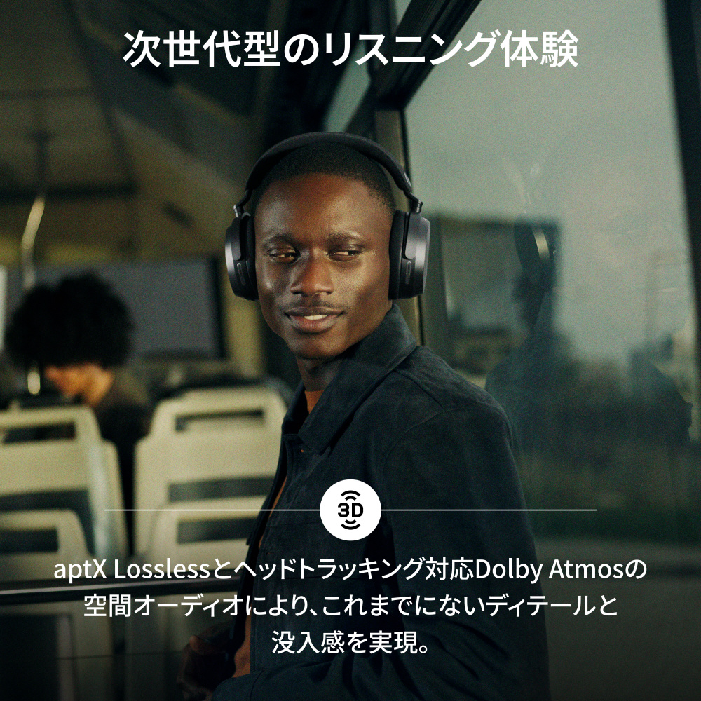 ブルートゥースヘッドホン MOMENTUM 5 Wireless ブラック M5AEBT-BLACK
