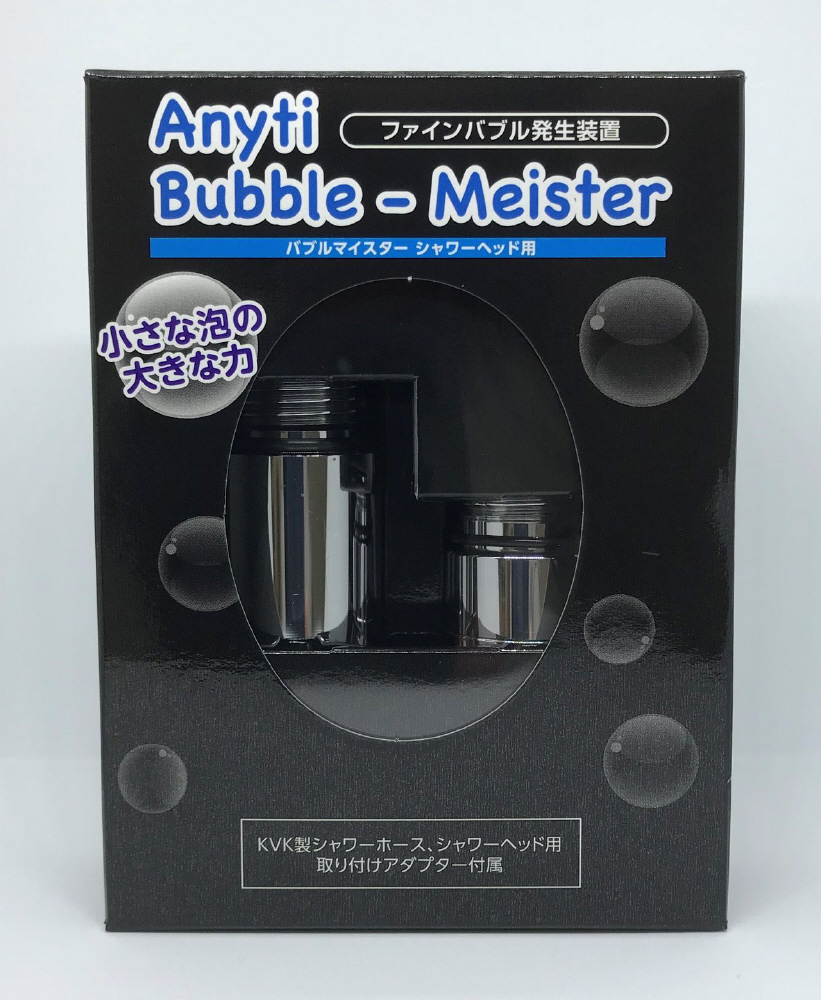 富士計器 バブルマイスター シャワー用 ウルトラファインバブル発生器 7753 - Imsohooked