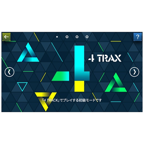 〔中古品〕SUPERBEAT XONiC（スーパービート ソニック）【PS Vitaゲームソフト】   ［PSVita］_1