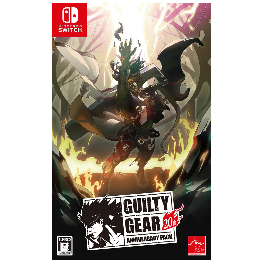 中古品〕 GUILTY GEAR 20th ANNIVERSARY PACK 【Switch】｜の通販は