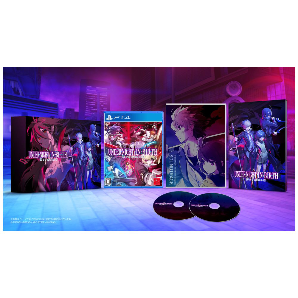 UNDER NIGHT IN-BIRTH II Sys:Celes Limited Box 【PS4ゲームソフト】