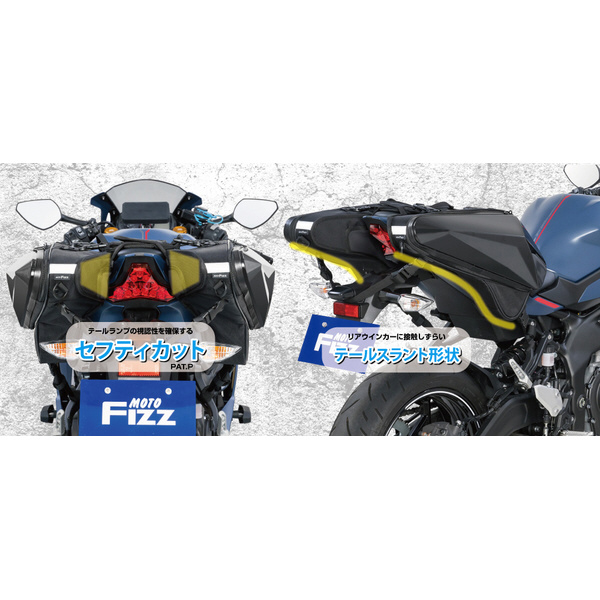 カービングシェルケースSS（ブラック） 容量20L（片側10L） MFK-313