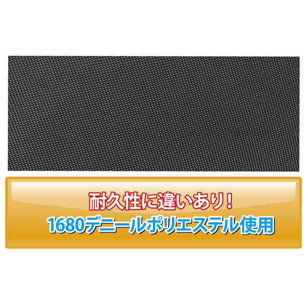 カービングシェルケースSS（ブラック） 容量20L（片側10L） MFK-313