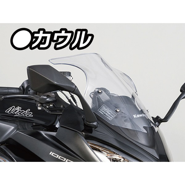TANAXタナックスPG-274バイク用メンテナンス２層構造被膜超耐久ガラスコーティング剤ガラスコートプロ艶プレミア15ml