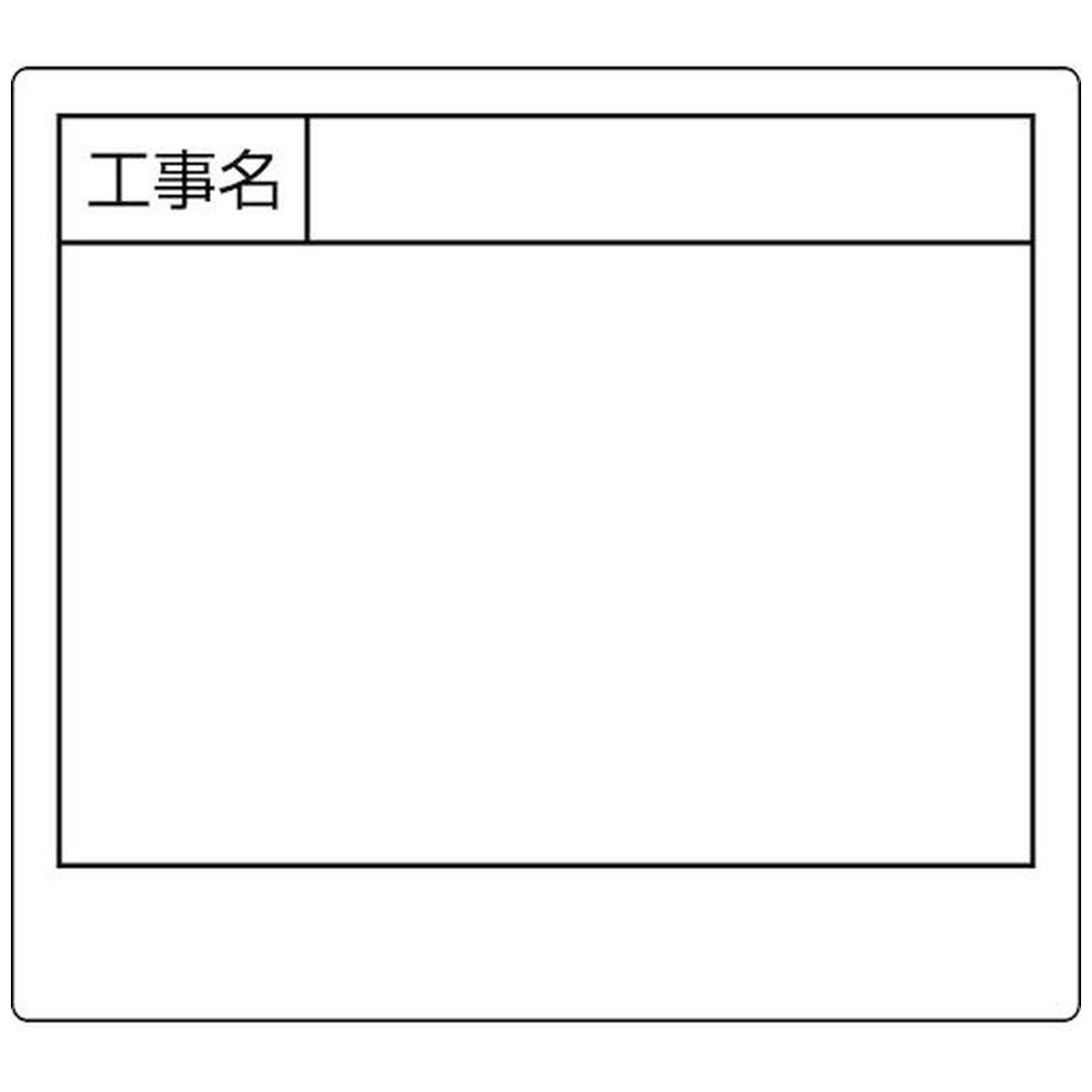 グリーンクロス ＷＢ ＳＥらくらく棒ードＭ 工事名 ＬＫＢ－ＭＷ７