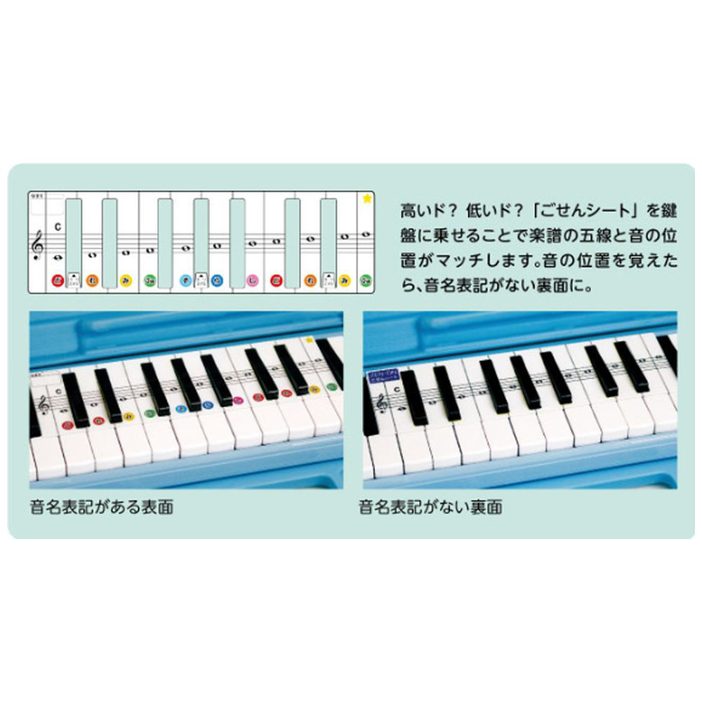 ゼンオン 鍵盤ハーモニカ C-32Gs GREEN 3420030｜の通販はソフマップ