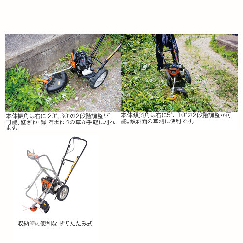 エンジンナイロンカッター ENC-440