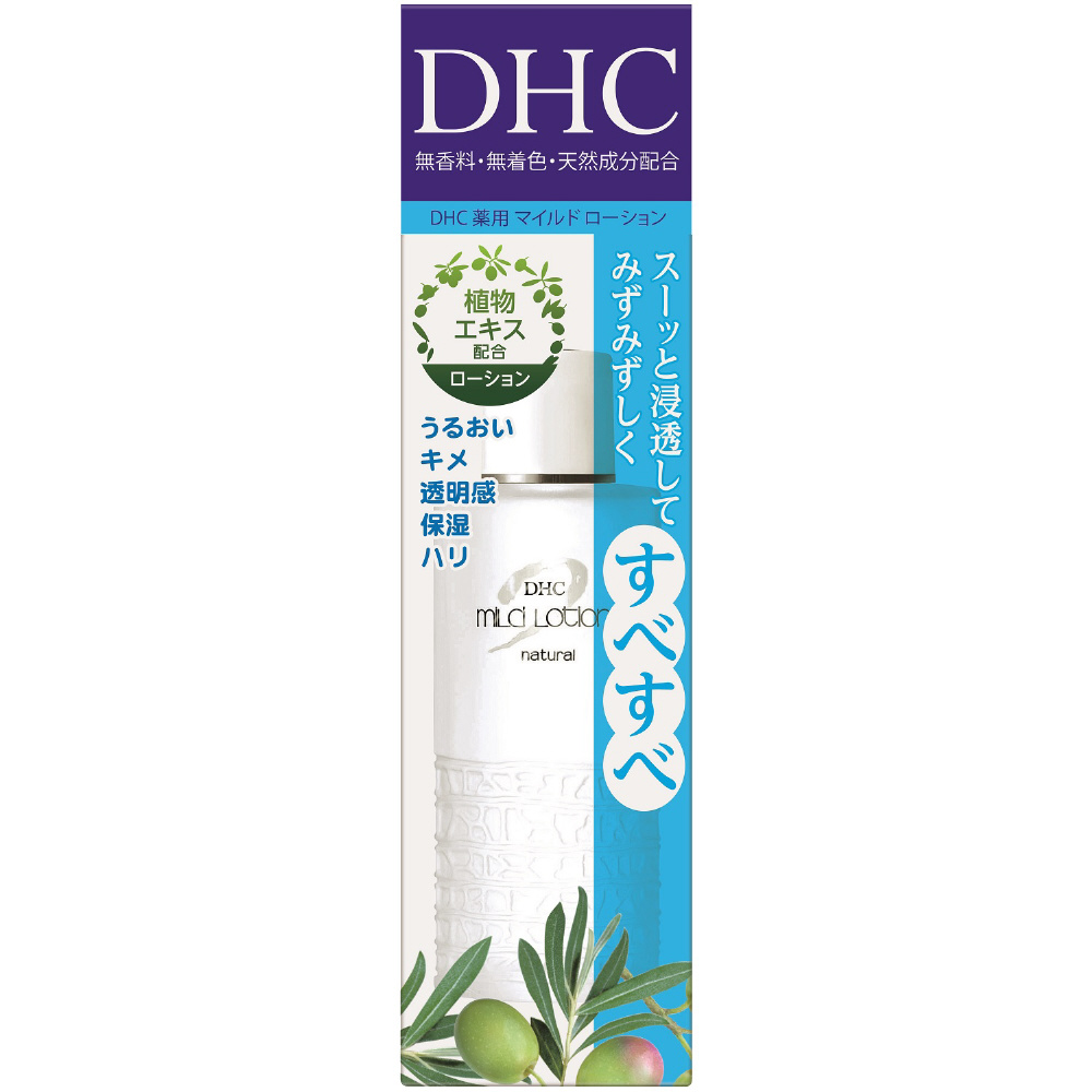 DHC】薬用マイルドローションSS（40ml）｜の通販はソフマップ[sofmap]