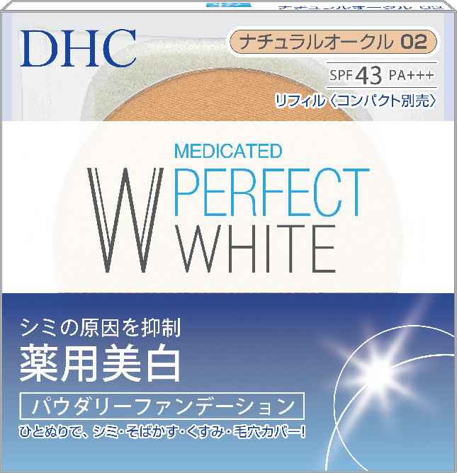 DHC（ディーエイチシー） 薬用パーフェクトホワイト パウダリー