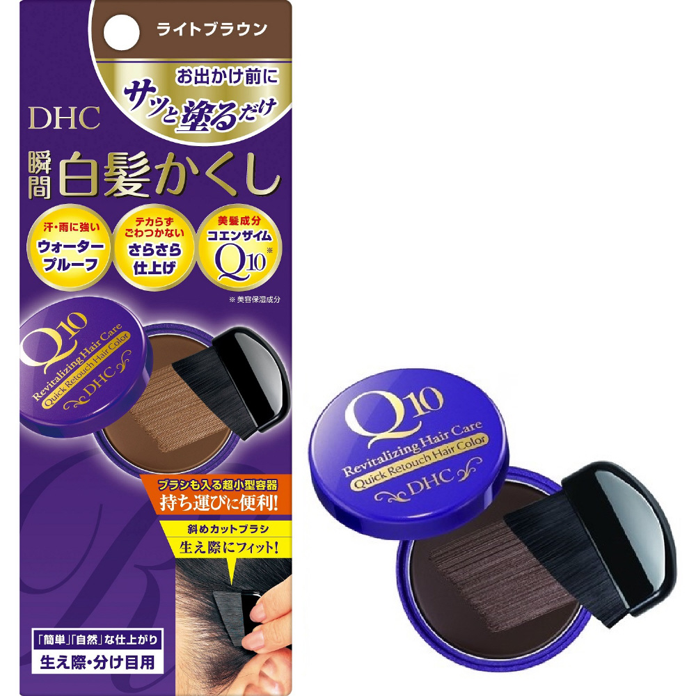 DHC】Q10 クイック白髪かくし（SS）ライトブラウン（4.5g）｜の