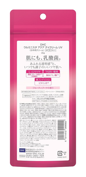 ウルミニスタ デイクリームUV 35g 〔日焼け止め〕