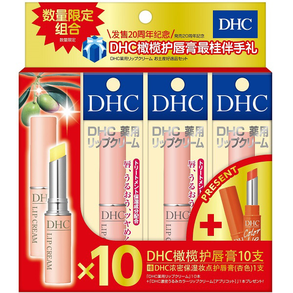 DHC 薬用ハンドクリーム スヌーピー 50g 偉大な - ハンドケア・ハンド