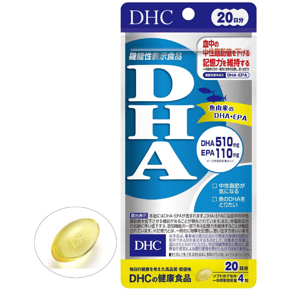 DHC（ディーエイチシー） 20日DHA（80粒）〔栄養補助食品〕｜の通販はソフマップ[sofmap]