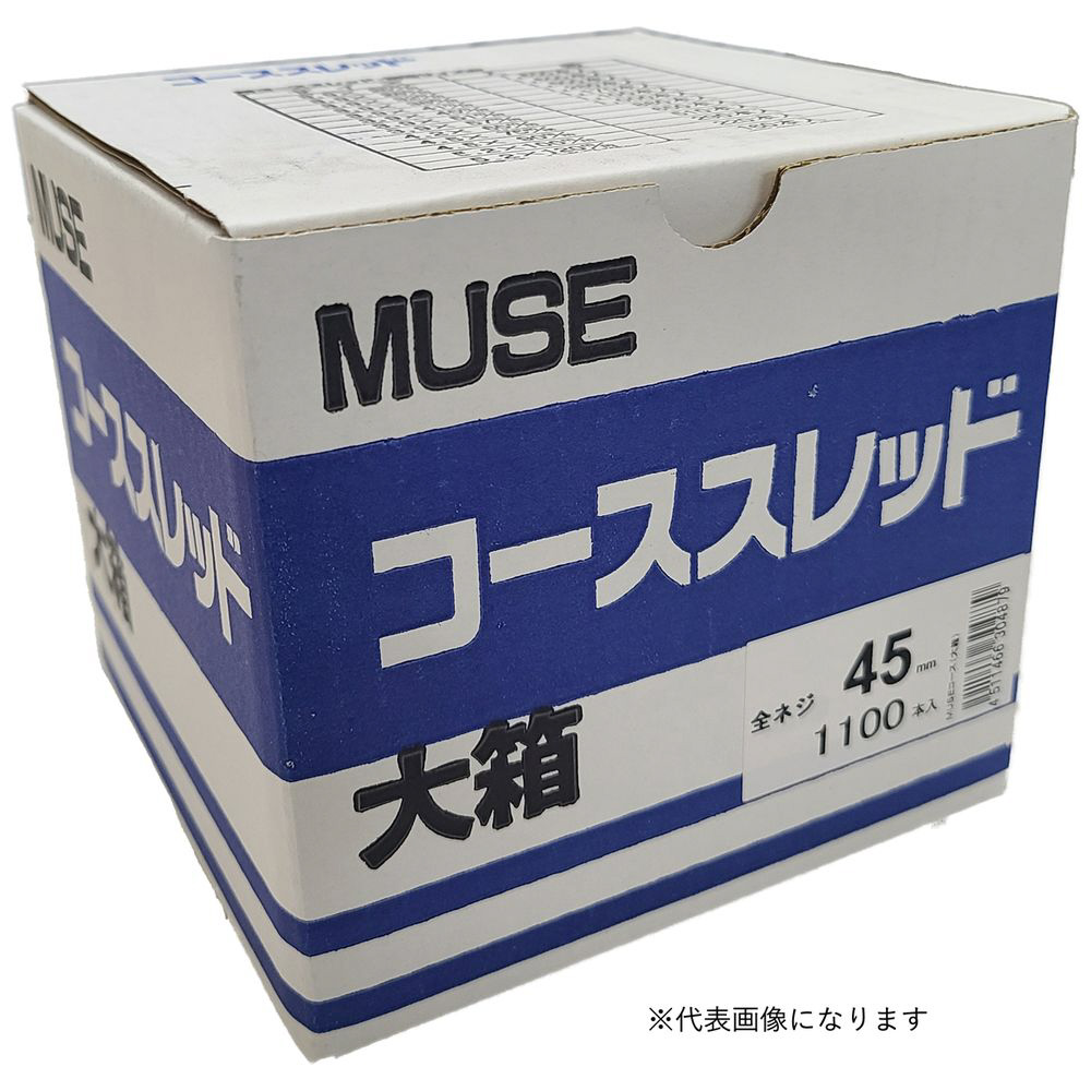MUSEコーススレッド大箱半ネジ 3.9×45 1100入｜の通販はソフマップ[sofmap]