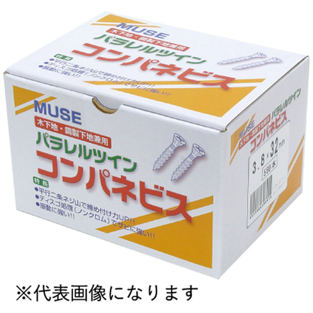 MUSE パラレルツインコンパネビス3.8×28mm 630入｜の通販はソフマップ[sofmap]