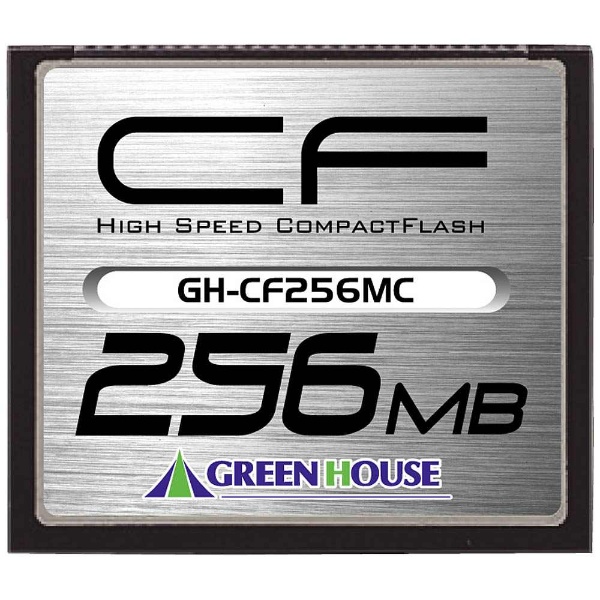 コンパクトフラッシュ(スタンダードモデル/256MB) GH-CF256MC