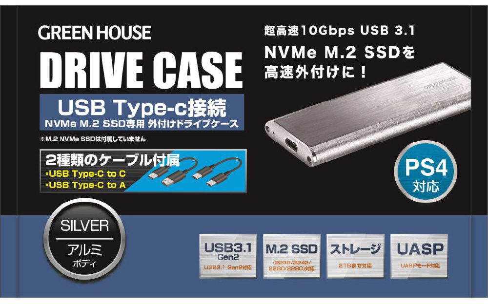 ［NVMe　/1台　GH-M2NVU3A-SV　SSDケース　シルバー　USB-C＋USB-A接続　/M.2対応］｜の通販はソフマップ[sofmap]