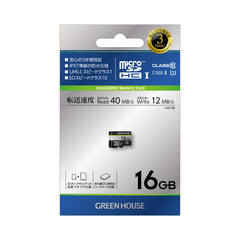 Nikon COOLPIX S8100【新品16GB microSD付】 Nikon COOLPIX S8100【新品16GB microSD付】 （2025年》デジカメ