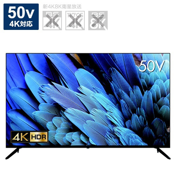 液晶テレビ ブラック GH-TV50D-BK ［50V型 /4K対応］｜の通販はソフマップ[sofmap]
