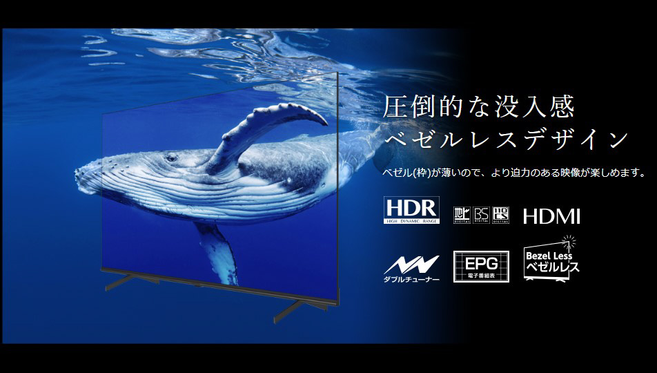 ジモティ来店特価!! 液晶テレビ グリーンハウス GH-GTV50AG-BK 2023 J 