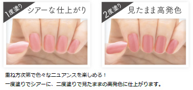 pa ネイルカラー S023（6ml）