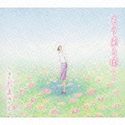 さだまさし/もう来る頃… 【CD】 ［さだまさし /CD］