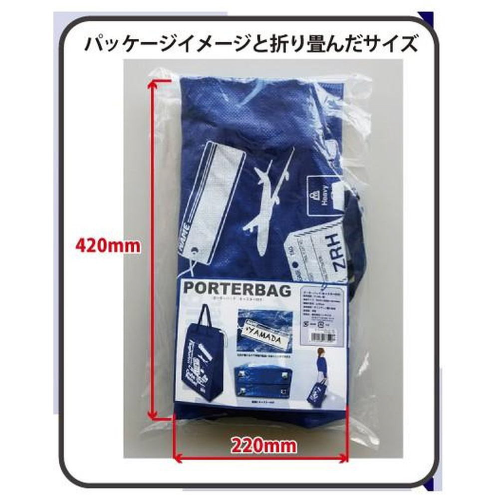 Nポーターバッグ ブルー TOT001-00｜の通販はソフマップ[sofmap]