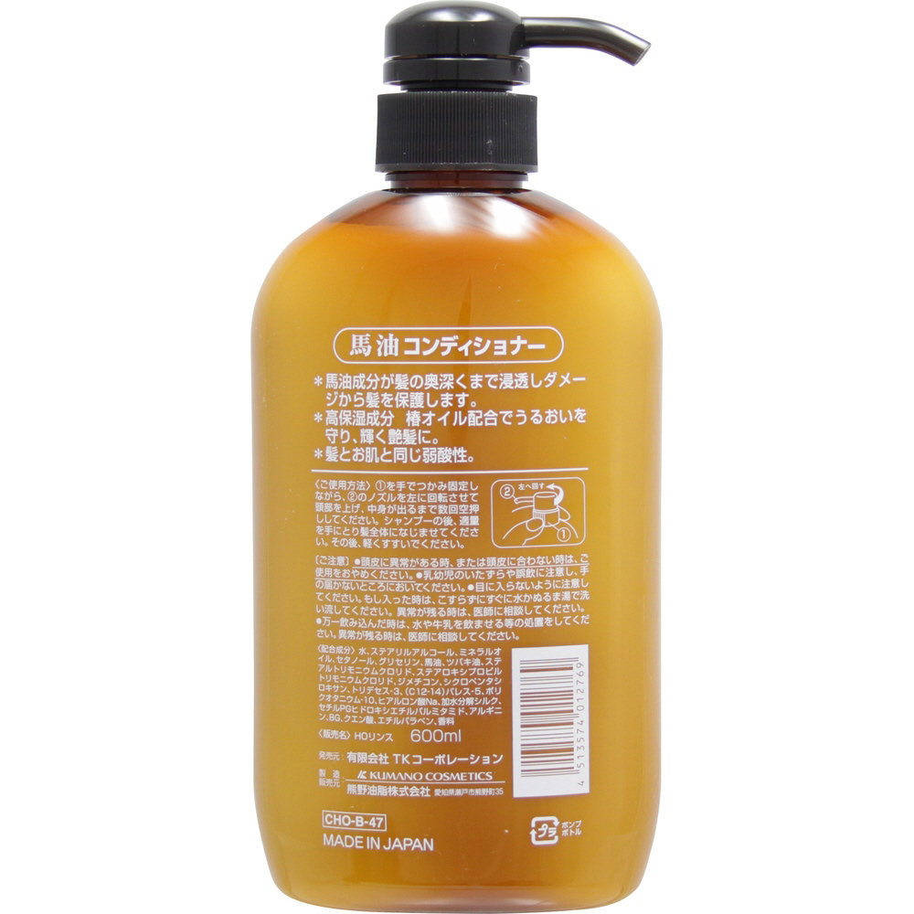 馬油シャンプー 600ml×１６本入り （１ケース） バーユ ばあゆ ノン