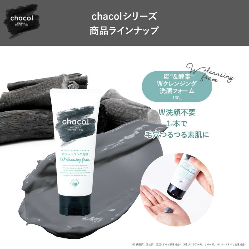 【ちゃこ】PLURECILプルレシル クレンジングウォッシュ 3本 楽天市場】【ポイント10倍+送料無料+クーポン 医薬部外品 皮膚科