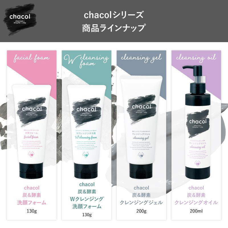 chacol（チャコル）炭＆酵素 Wクレンジング洗顔フォーム 130g｜の通販