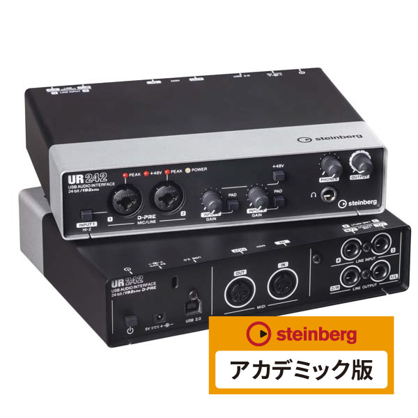 【銀座】Steinberg USBオーディオインターフェース UR22 mk2 DTM・DAW
