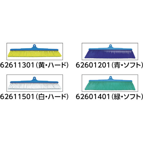 バーテック バーキュート衛生管理用ほうき ステンレス柄 スペア