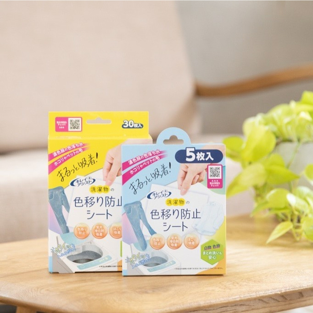 かりんとーページ　AP 色移り防止服x4 キレイアシスト 洗濯物の色移り防止シート 30枚入｜の通販はソフマップ