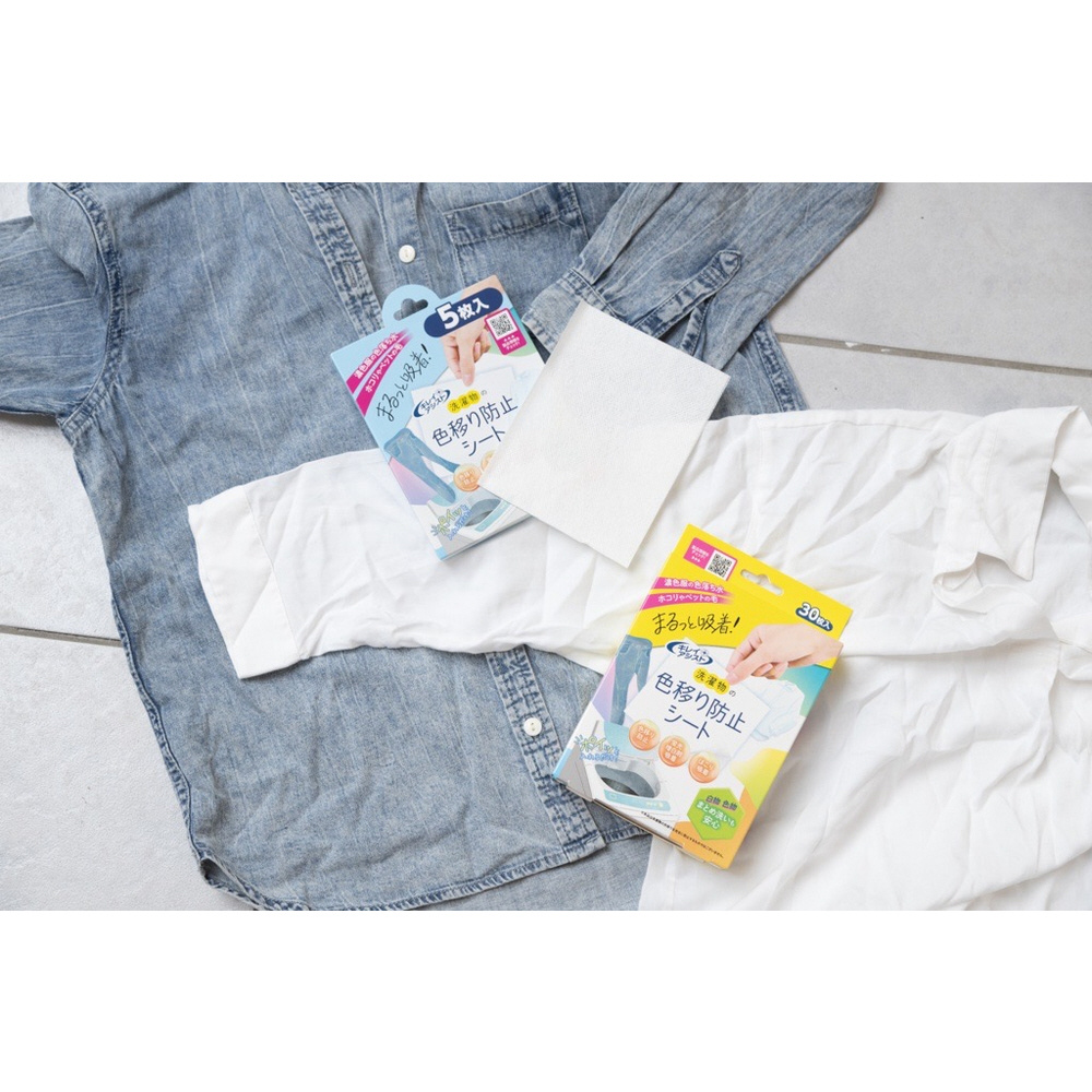 キレイアシスト 洗濯物の色移り防止シート 30枚入｜の通販はソフマップ