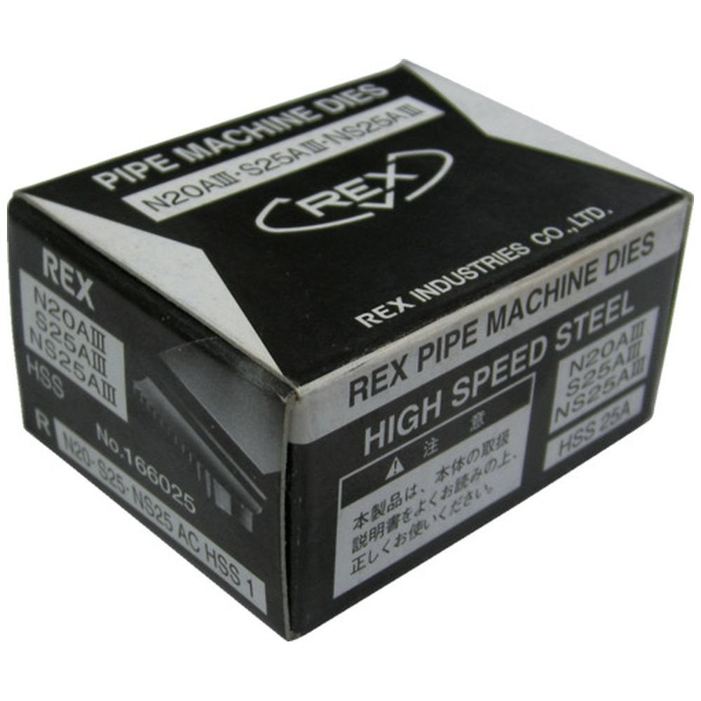 送料無料 即納 Rex S25achss25a 自動切上チェーザ 配管工具 Www Fabrikatbilisi Com